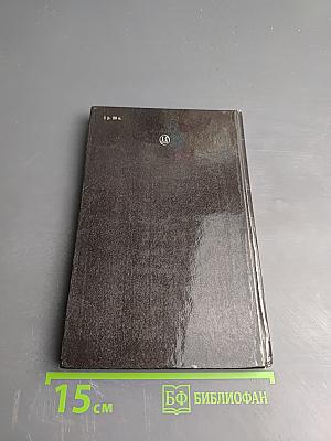 Михаил Царев в Малом Театре