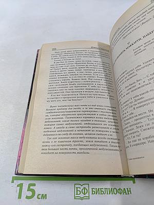 Бойня продолжается