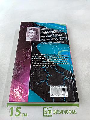 Бойня продолжается