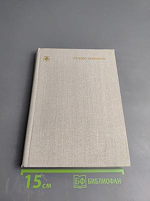 Сухово-Кобылин