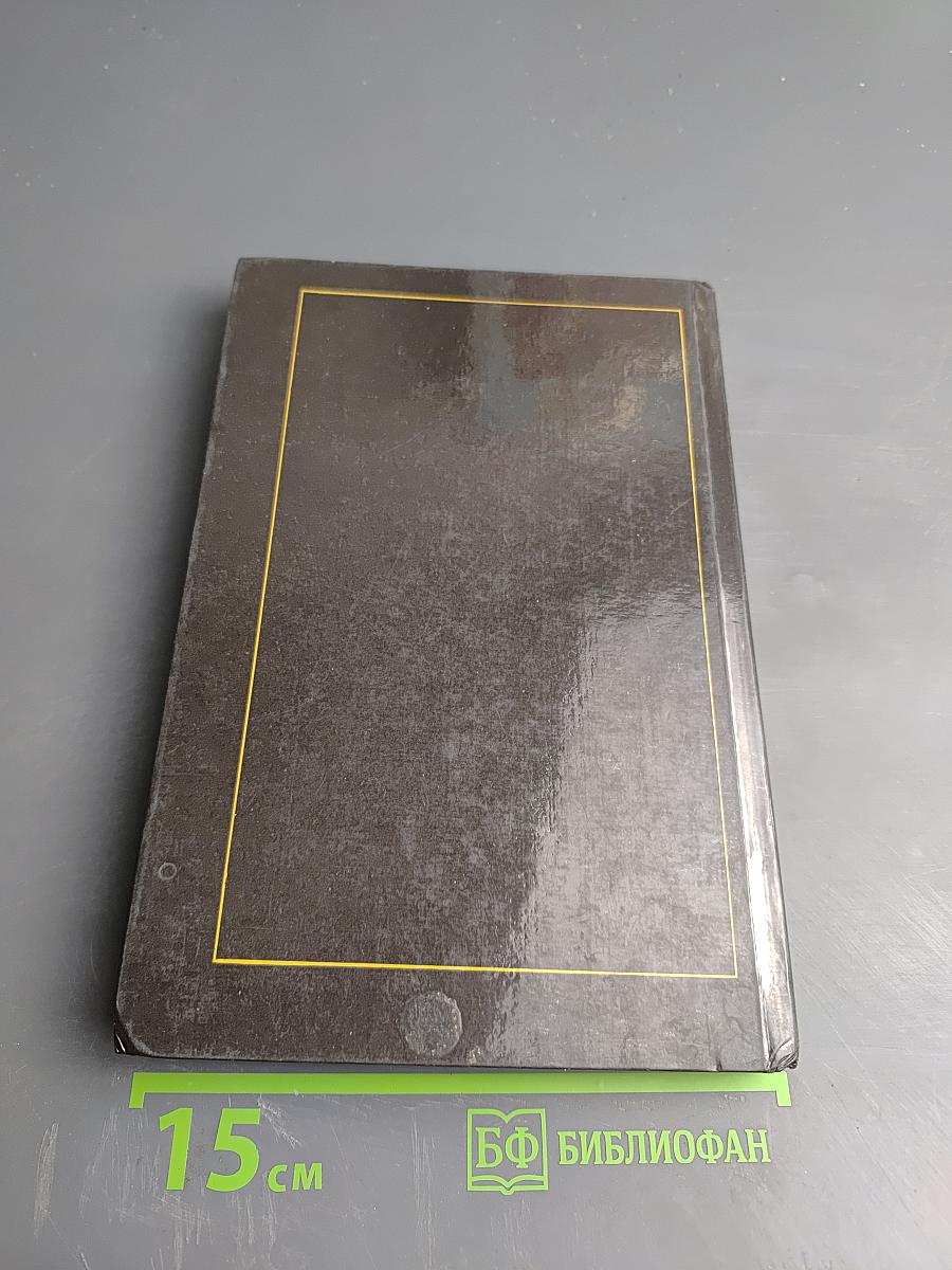 Целебные кладовые природы