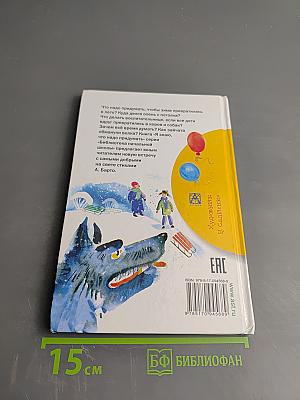 Я знаю, что надо придумать