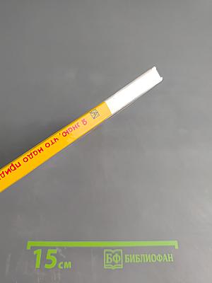 Я знаю, что надо придумать