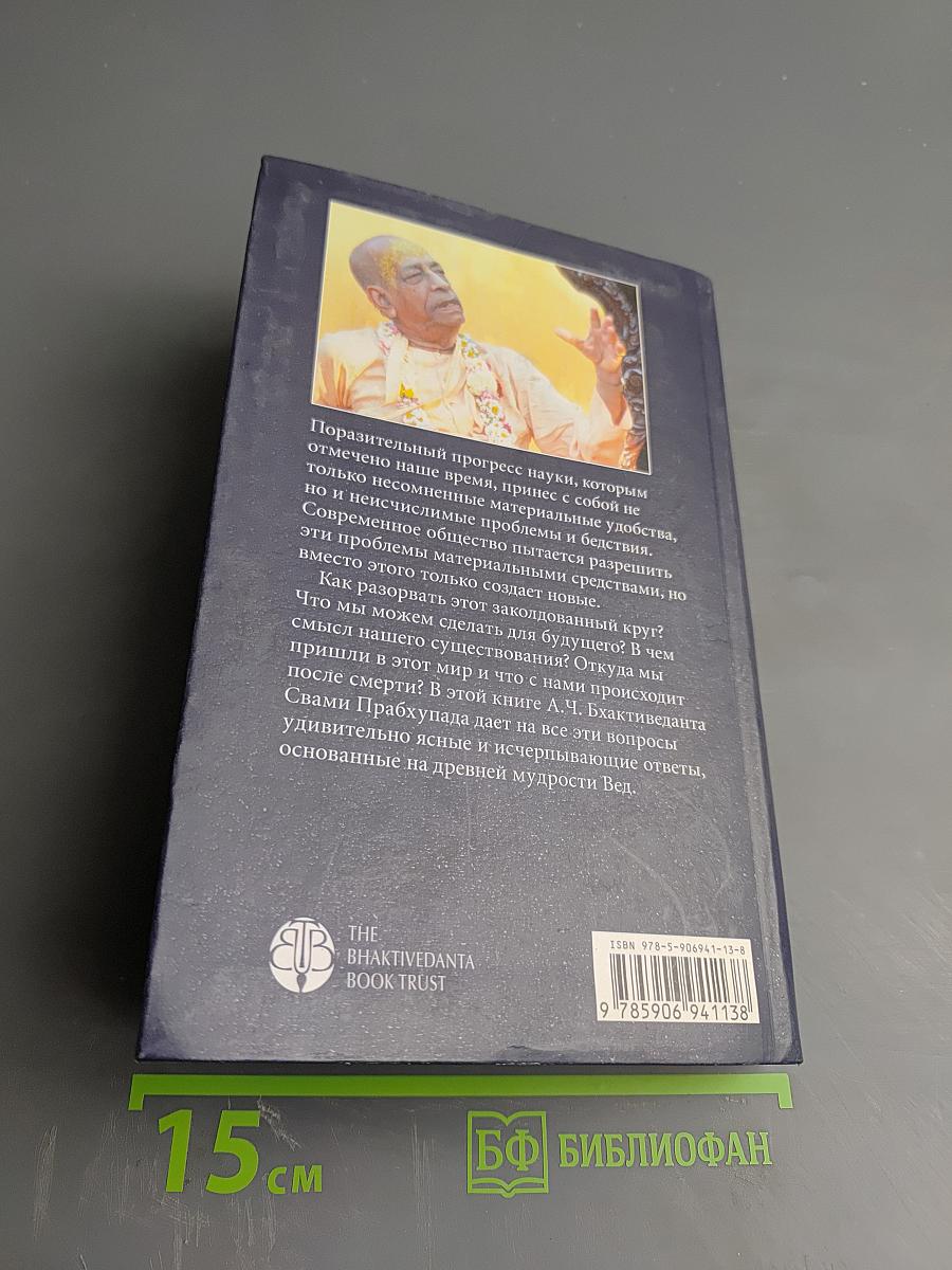 Наука самоосознания