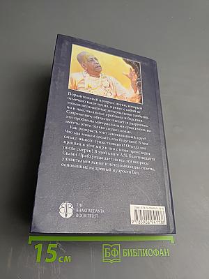 Наука самоосознания