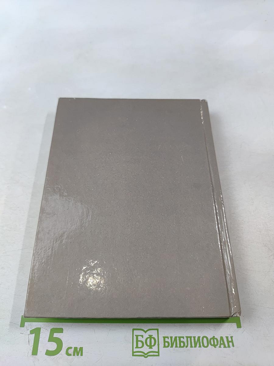 Душа Петербурга