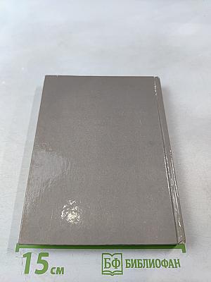 Душа Петербурга