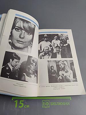 Катрин Денев