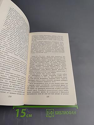 Катрин Денев