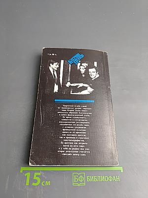 Катрин Денев