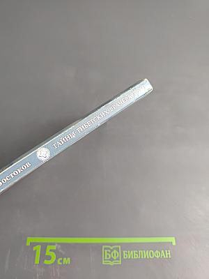 Тайны тибетских врачевателей