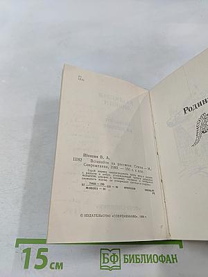 Вставайте на рассвете