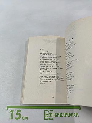 Вставайте на рассвете