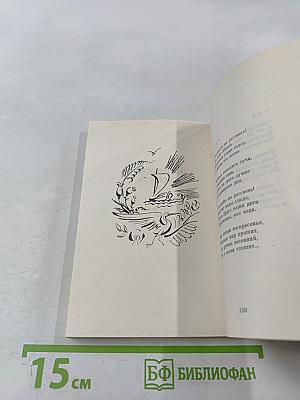 Вставайте на рассвете