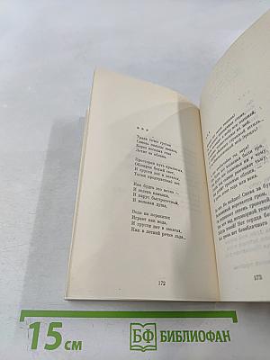 Вставайте на рассвете