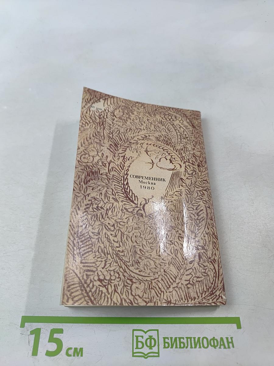 Вставайте на рассвете