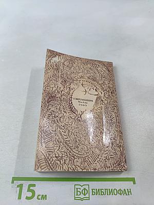 Вставайте на рассвете