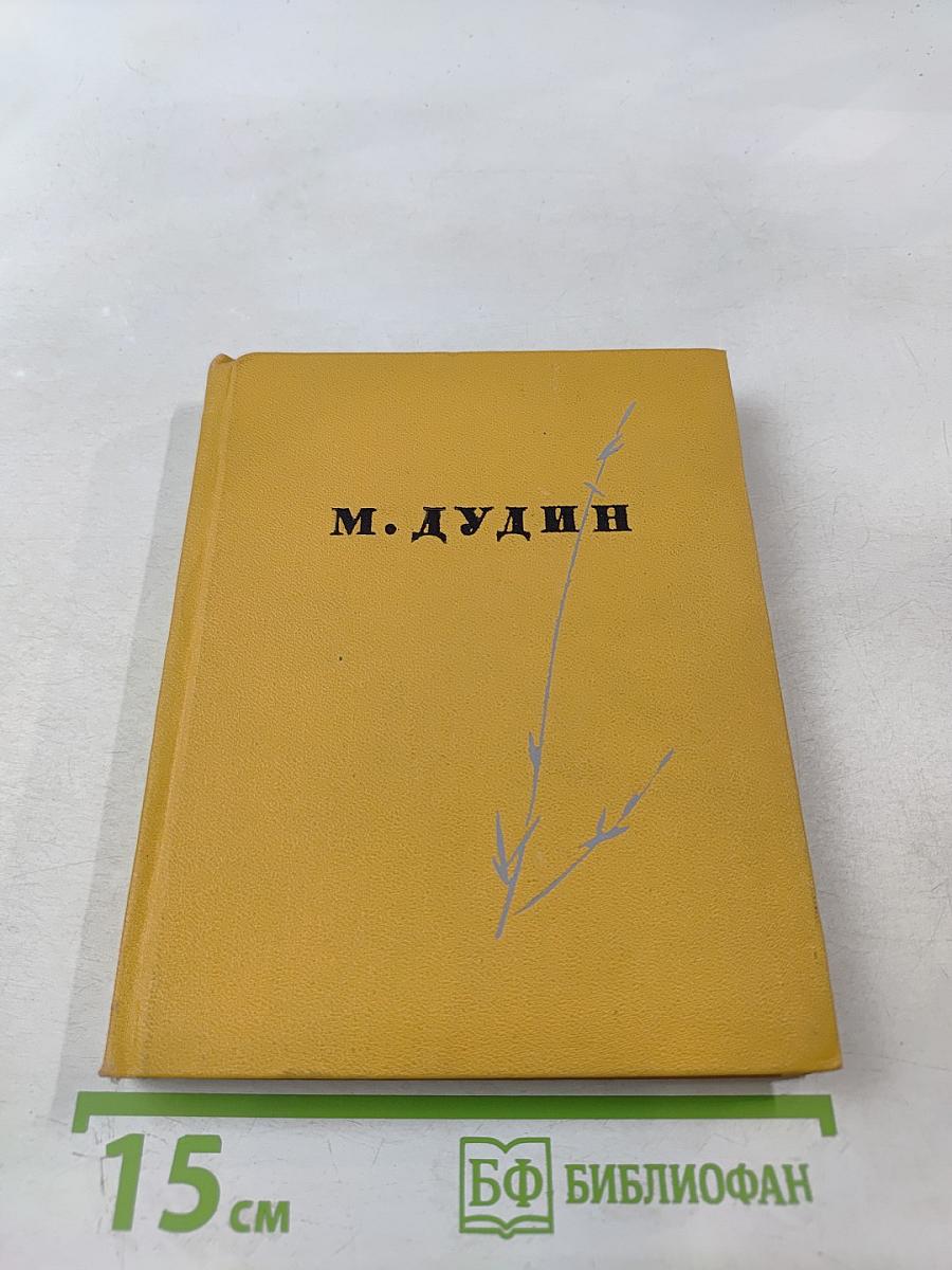 До востребования