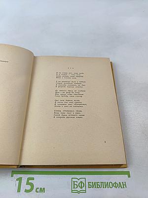 До востребования