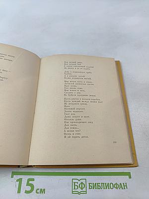 До востребования