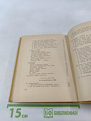 До востребования