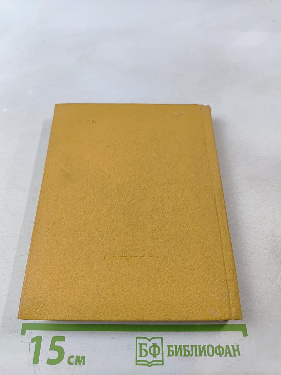 До востребования