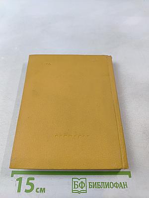 До востребования