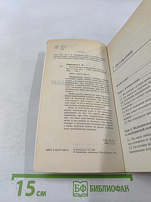 Качественная медицинская помощь как ее получить