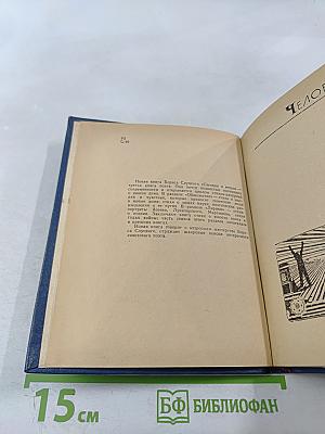 Сегодня и вчера. Книга стихов