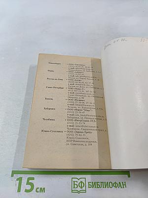 Вечеринка на работе