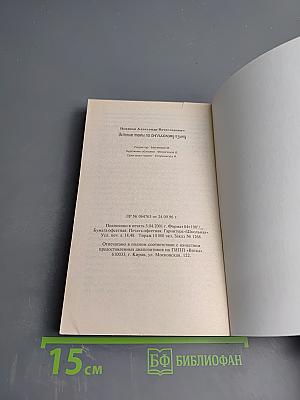 Устные темы по английскому языку для школьников