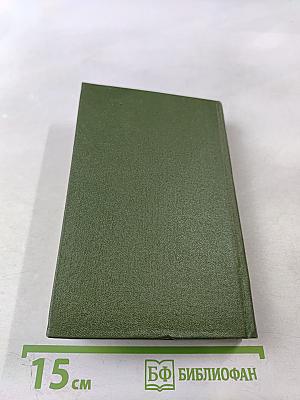 Стихотворения