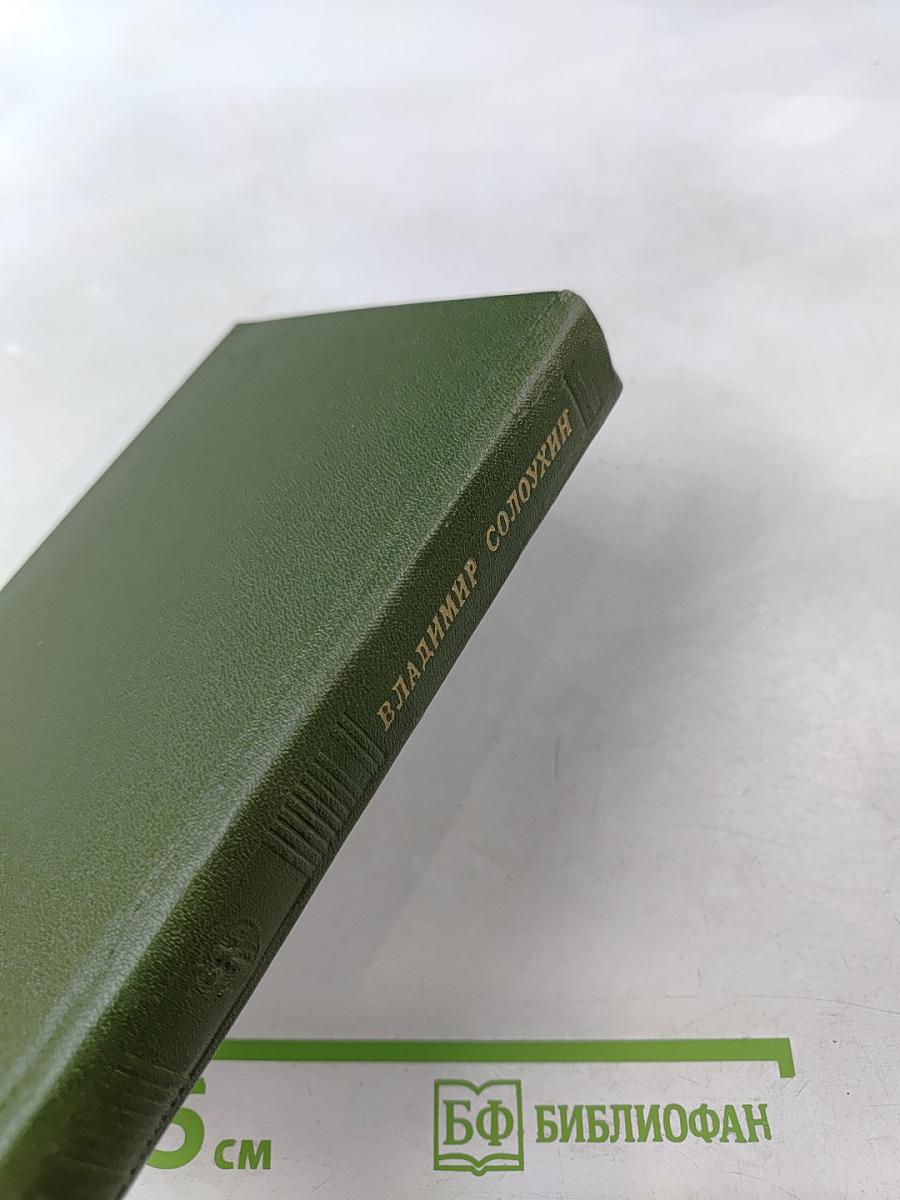 Стихотворения