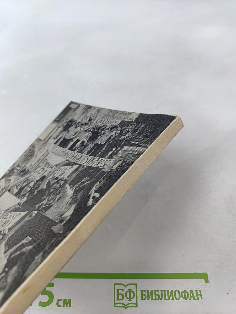 Май в Лиссабоне