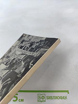 Май в Лиссабоне