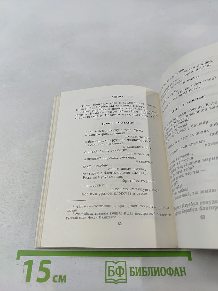 Круглая звезда. Стихи