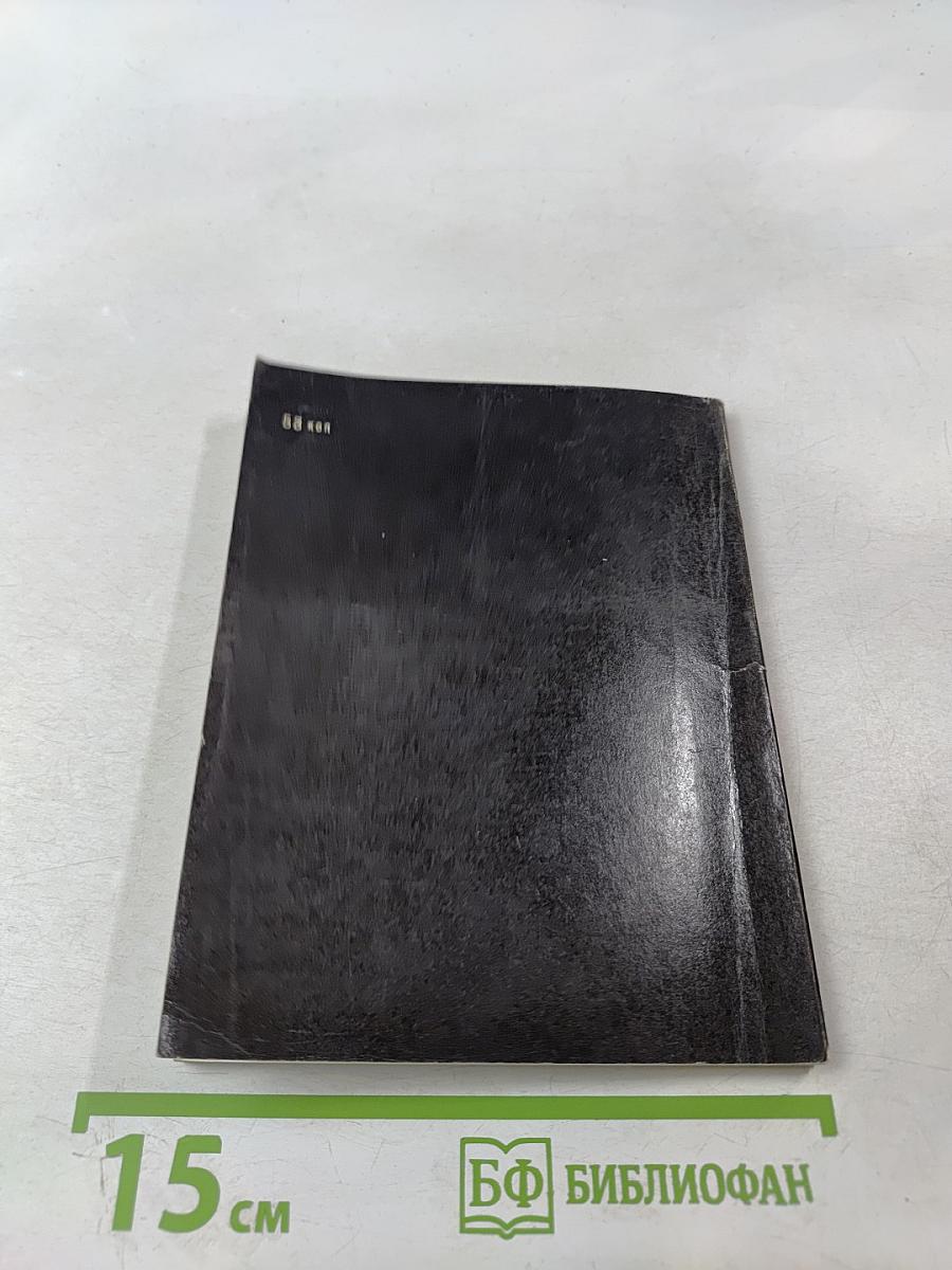 Круглая звезда. Стихи