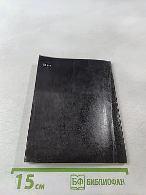 Круглая звезда. Стихи