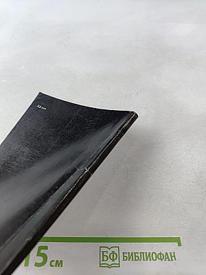 Круглая звезда. Стихи