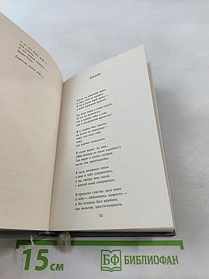 Дорога моей земли