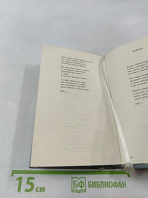 Дорога моей земли