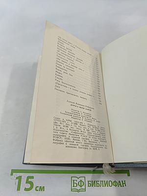 Дорога моей земли