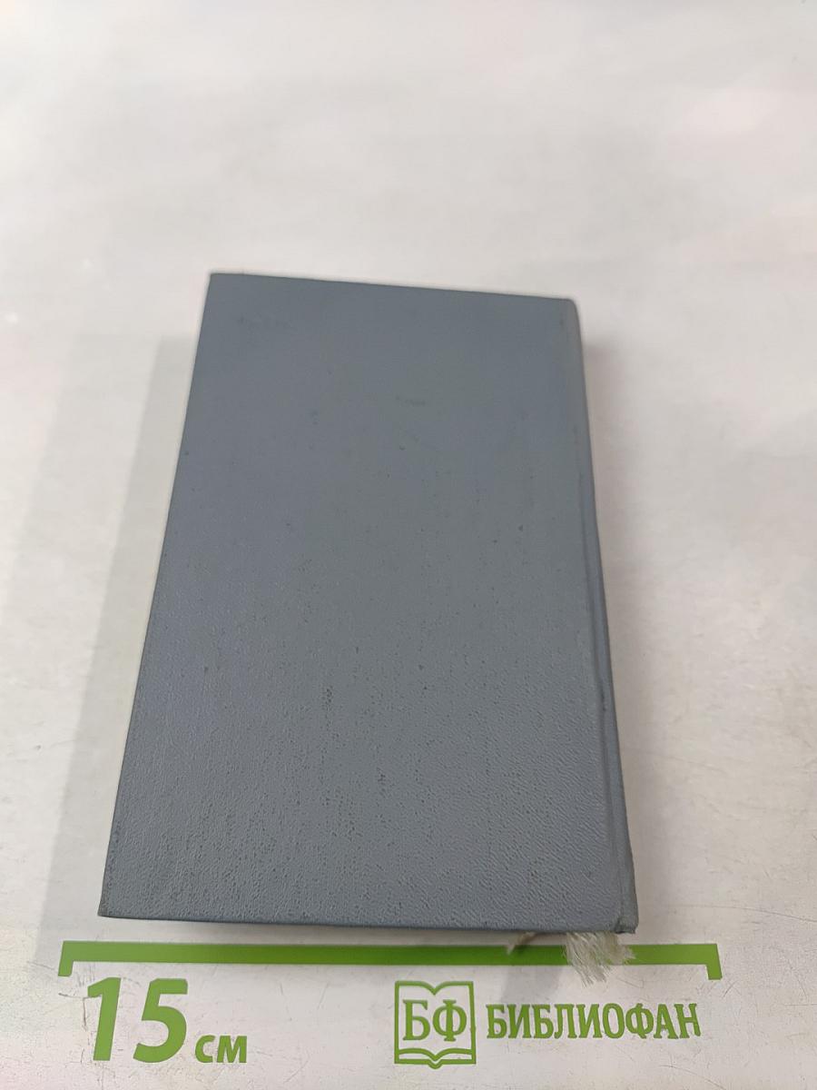 Дорога моей земли