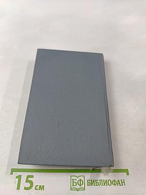 Дорога моей земли