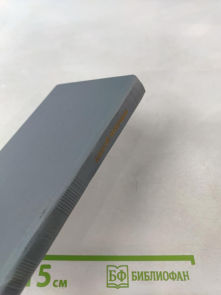 Дорога моей земли