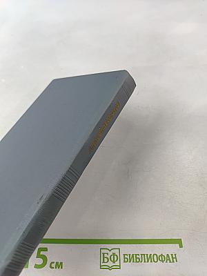 Дорога моей земли