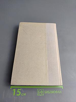 Басни. Проза. Пьесы. Стихи