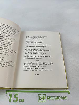 Происхождение