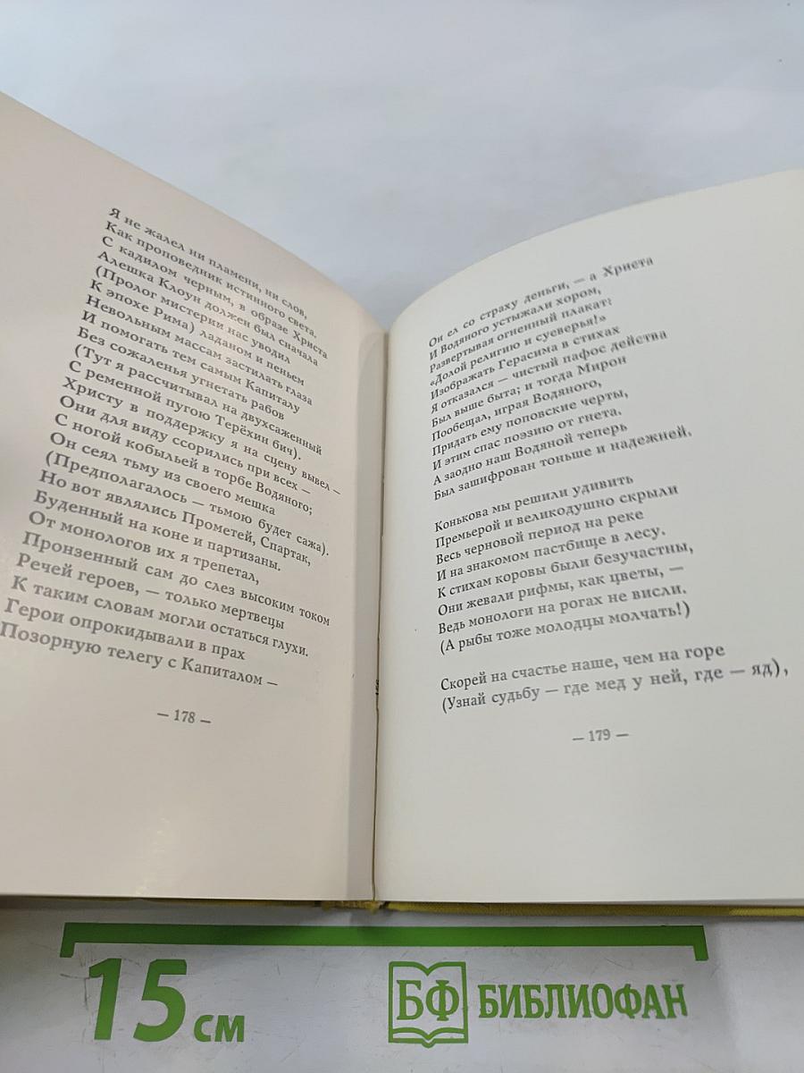 Происхождение