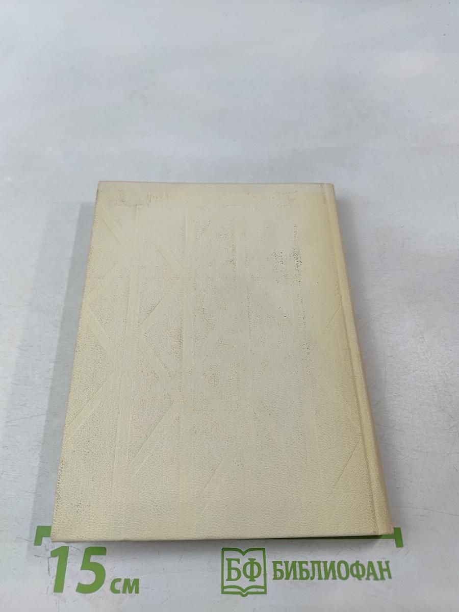 Утренний народ